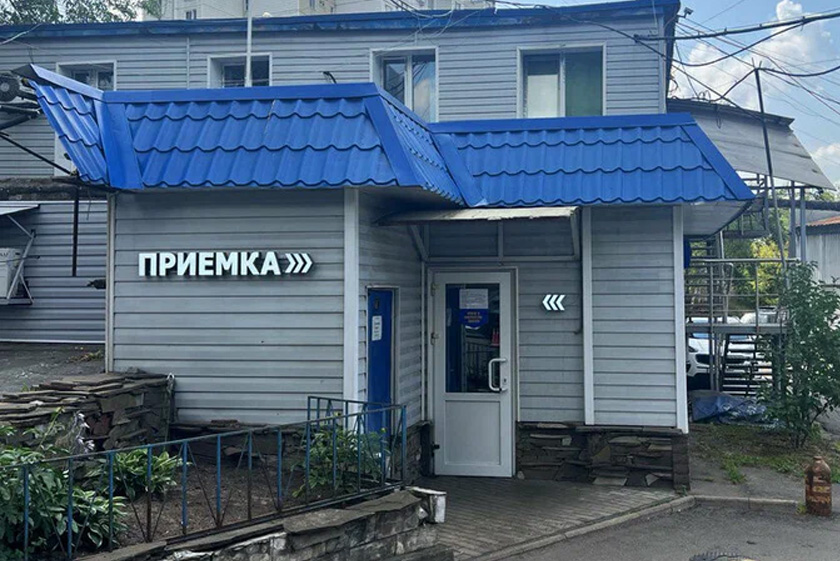 приемка автосервис медведково